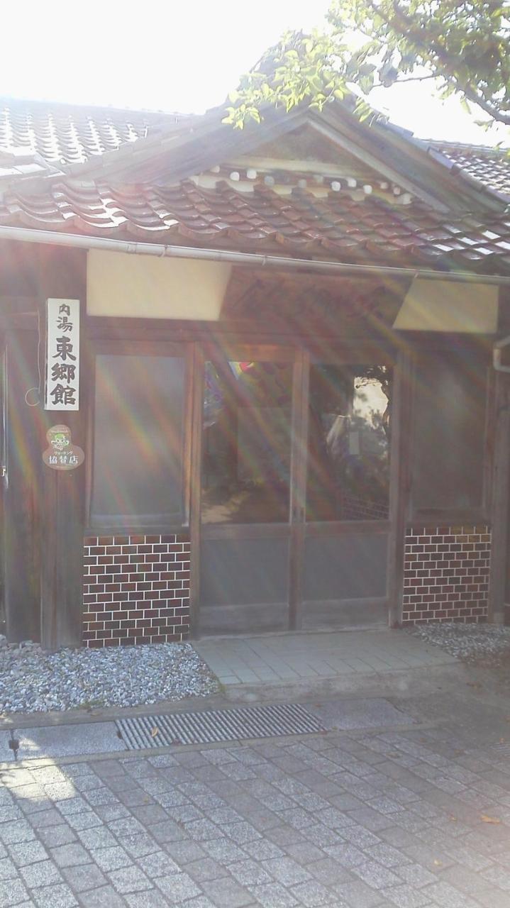 Tougoukan Yurihama Buitenkant foto